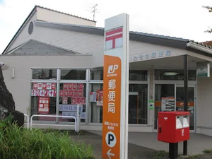 高岡いわせの郵便局まで徒歩10分