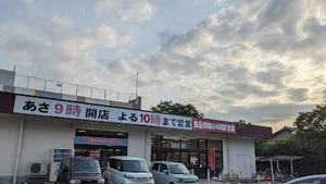 イオン 高岡江尻店まで徒歩14分