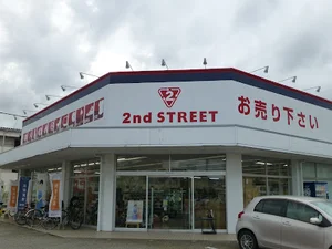 セカンドストリート 高岡野村店まで車で3分