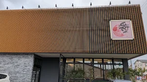 番やのすし 高岡野村店まで徒歩10分