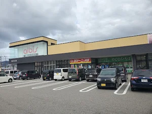 アルビス 野村店まで徒歩2分