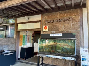 高岡市古城公園 動物園資料館まで車で9分