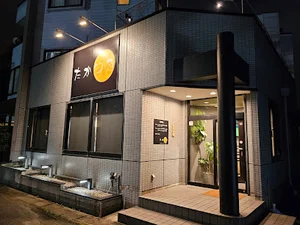 たかつきまで徒歩9分