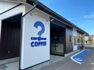 KENTOUCHU COFFEEまで徒歩2分