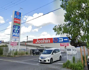 コーナン草津店まで徒歩24分、1.7km。