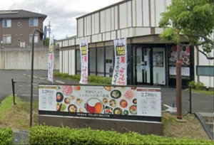 きんのぶた 草津追分店 徒歩16分