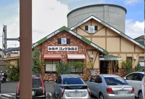 コメダ珈琲店 南草津店 徒歩14分