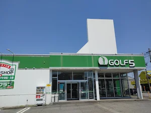ゴルフ５ 高岡泉店まで徒歩6分