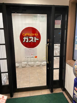 ガスト 高岡木津新店まで徒歩14分