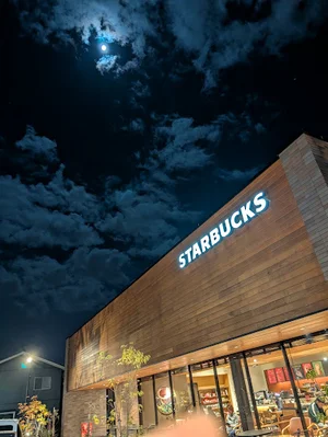 スターバックス コーヒー 高岡泉町店まで徒歩7分