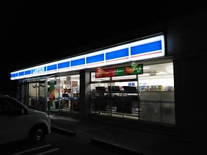 ローソン 高岡清水町店まで徒歩6分