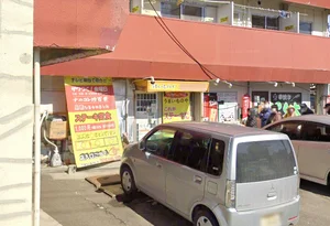 うまいものやまで徒歩3分