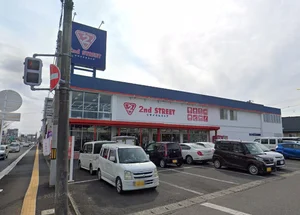 セカンドストリート宮千代店まで徒歩7分