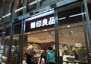 無印良品 高松店まで徒歩12分