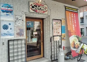 ニューイハラ食堂まで徒歩1分