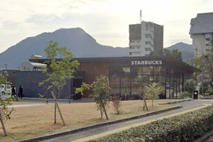 スターバックス コーヒー 別府公園店まで車で8分。