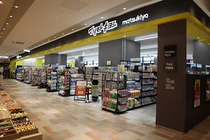 薬 マツモトキヨシ くるふ福井駅店まで徒歩8分