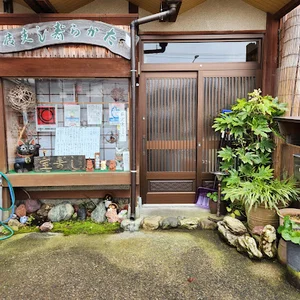 たから寿しまで徒歩8分