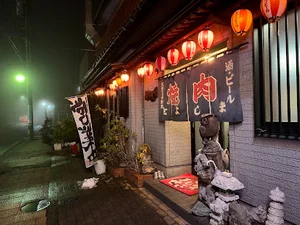 とよしま焼肉店まで徒歩1分