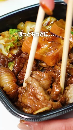 ほっともっと 福井花月店まで徒歩7分