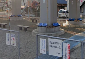 宮町公園 徒歩8分