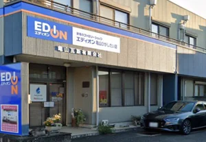 エディオン亀山ひがしだい店 徒歩5分