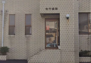 佐竹歯科医院　徒歩８分