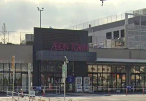 イオンタウン四日市泊　車で８分