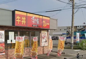 すき家 1国四日市八田店　徒歩８分