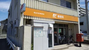 坂出元町郵便局まで徒歩８分