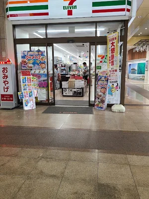 セブン-イレブン キヨスク坂出駅店まで徒歩９分