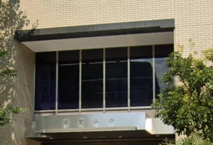 滋賀県庁　徒歩８分