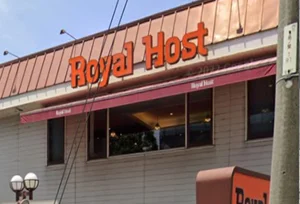 ロイヤルホスト浜大津店　徒歩６分