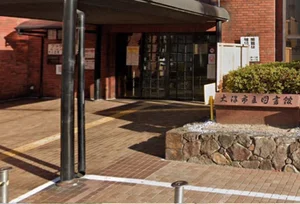 大津市立図書館 本館　徒歩１４分