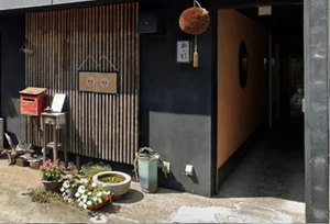 おゝ杉　徒歩６分