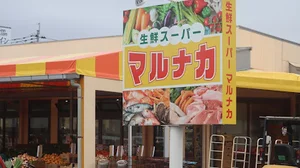 マルナカ平佐店まで徒歩7分