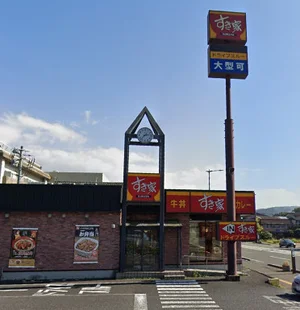 すき家 3号薩摩川内店まで車で7分