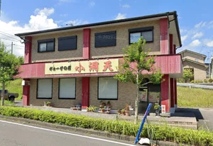 ギョーザの店小洞天まで徒歩15分