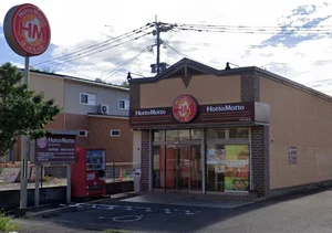 ほっともっと 川内平佐店まで徒歩18分