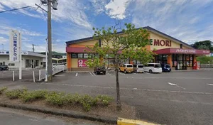 ドラッグストアモリ 川内平佐店まで徒歩11分