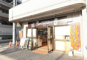 パン屋　ボナペティ