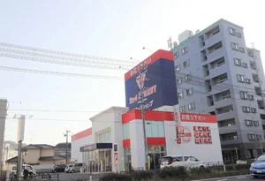 セカンドストリート広島東雲店まで徒歩10分