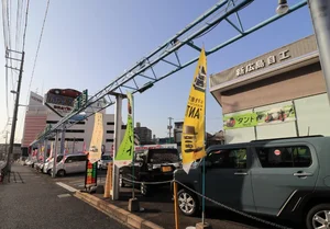 新広島自工まで徒歩9分