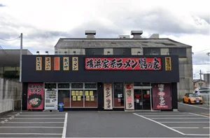 横浜家系ラーメン 鶴乃家 広島大州店まで徒歩20分