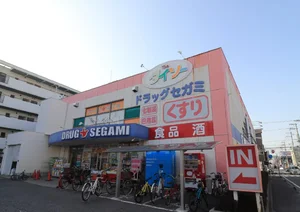 ザ・ダイソー広島東雲店　徒歩5分