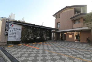 だいどう内科まで徒歩7分