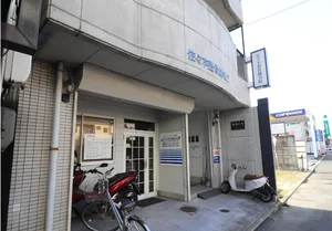 佐々木鍼灸整骨院まで徒歩4分