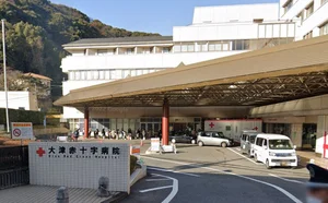 日本赤十字社大津赤十字病院まで車で10分、2.9km。