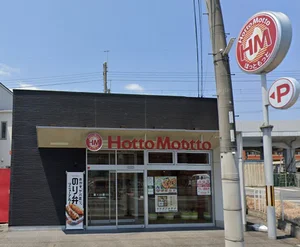 ほっともっと 大津勧学店まで徒歩10分、700m。