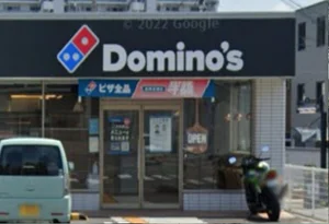 ドミノ・ピザ大津松山店まで徒歩6分、400ｍ。